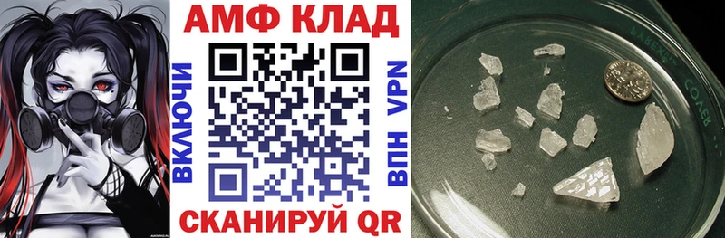 купить наркоту  omg ONION  АМФЕТАМИН VHQ  Каргат 