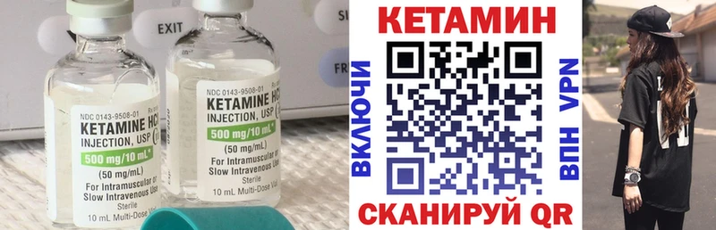 где можно купить наркотик  Каргат  КЕТАМИН VHQ 