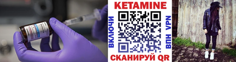Кетамин VHQ Каргат