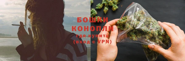таблы Слюдянка