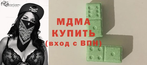 прущая мука Аркадак