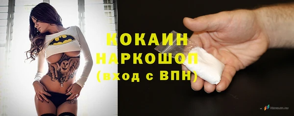 прущая мука Аркадак