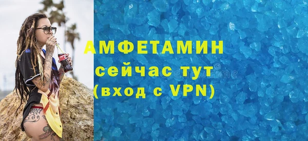 2c-b Армянск