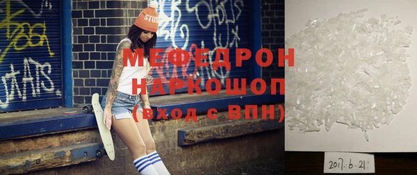 бутират Балабаново