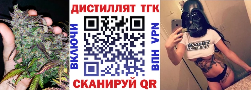 ТГК вейп  хочу наркоту  Каргат 